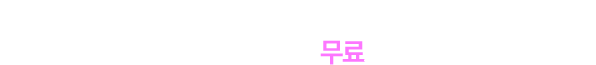subtitle