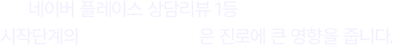 subtitle